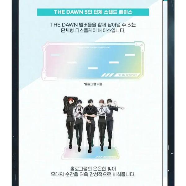 [BUNJANG] Hologram Acrylic Stand Display Base / 망아살 텀블벅 펀딩 아크릴 스탠드 디스플레이 베이스 홀로그램
