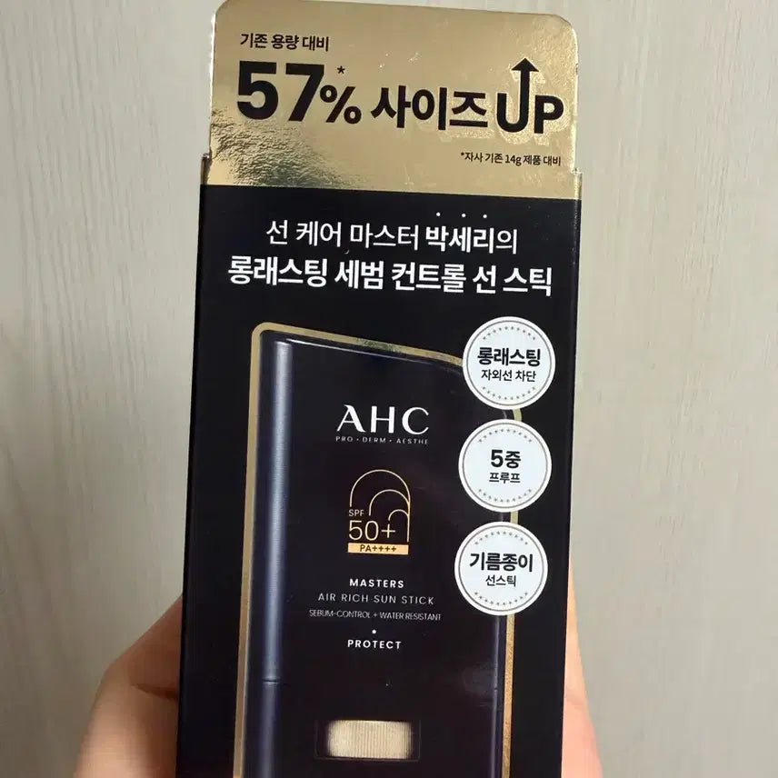 [BUNJANG] AHC Masters Air Rich Sun Stick 22g / [새상품] AHC 마스터즈 에어리치 선스틱 22g