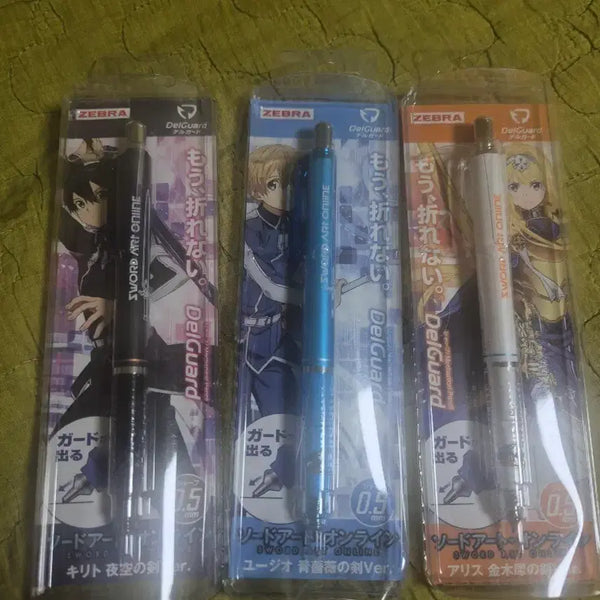 [BUNJANG] Sword Art Online DelGuard Mechanical Pencil / 소드아트온라인 델가드 샤프