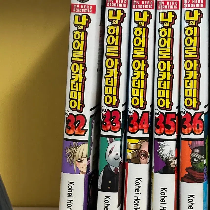 [BUNJANG] My Hero Academia Manga Volumes 32-26 (5 Volumes) / 나의 히어로 아카데미아 32-26권 5권