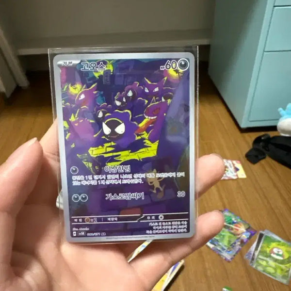 [BUNJANG] GOOS AR Wildforce / 고오스 AR 와일드포스