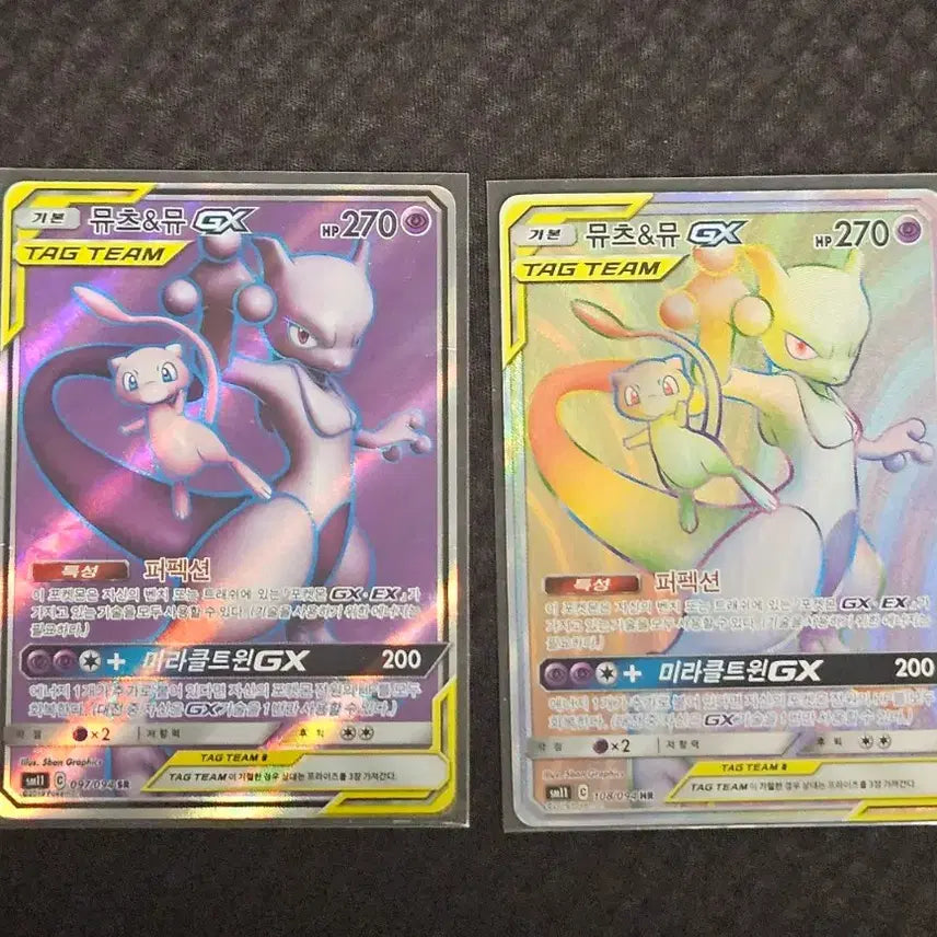 [BUNJANG] Mewtwo & Mew Tag Team Pokémon Card / 포켓몬카드 뮤츠 뮤 태그팀