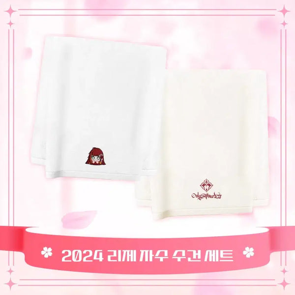 [BUNJANG] StellaLive RiZe Birthday Towel Set Sealed / 스텔라이브 리제 생일 수건 세트 미개봉
