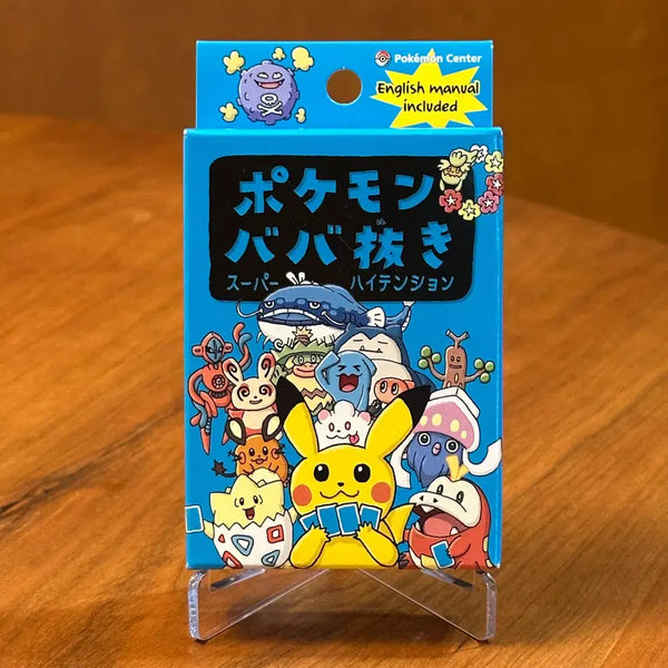 [BUNJANG] Pokemon Babanuki Card Game Blue Edition 2nd Series (Super High Tension / Gengar Joker Card) / [미개봉] 포켓몬 바바누키 블루 2탄 (슈퍼 하이텐션 / 조커: 또가스 확정 카드)