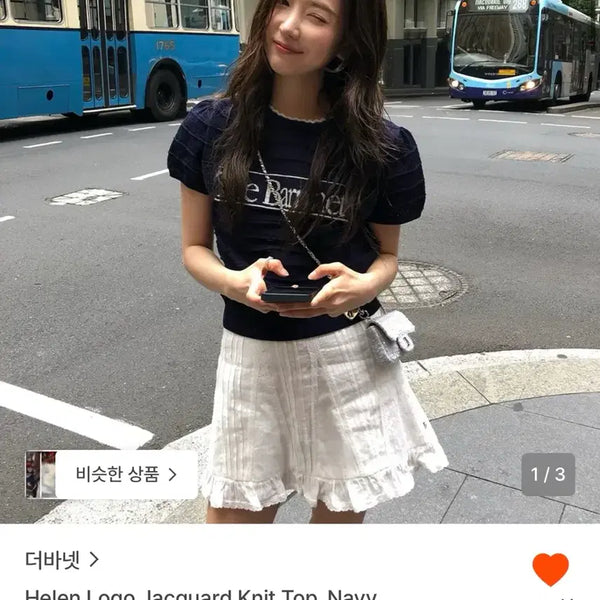 [BUNJANG] The Barnet Helen Logo Jacquard Knit Top Navy / 더바넷 헬렌 로고 자카드 니트 탑 네이비