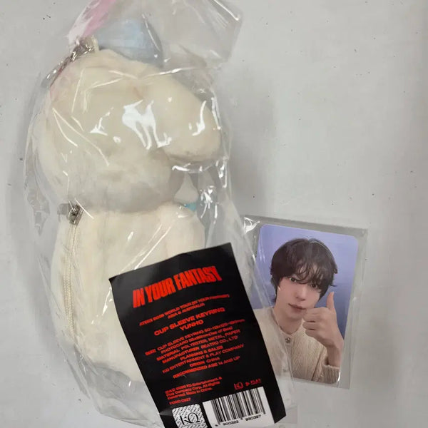 [BUNJANG] ATEEZ Yunho 2026 World Tour In Your Fantasy Asia & Australia Cup Sleeve Keyring / ATEEZ 2026  WORLD TOUR IN YOUR FANTASY ASIA & AUSTRALIA CUP SLEEVE KEYRING YUNHO, 윤호