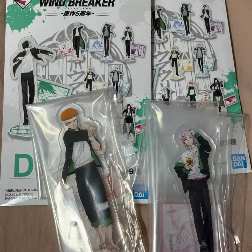 [BUNJANG] Wind Breaker 5th Anniversary Lottery Acrylic Standees (Kiryū & Tsugeura) Bundle Set / 윈브레 5주년 쿠지 아크릴(키류,츠게우라 일괄)