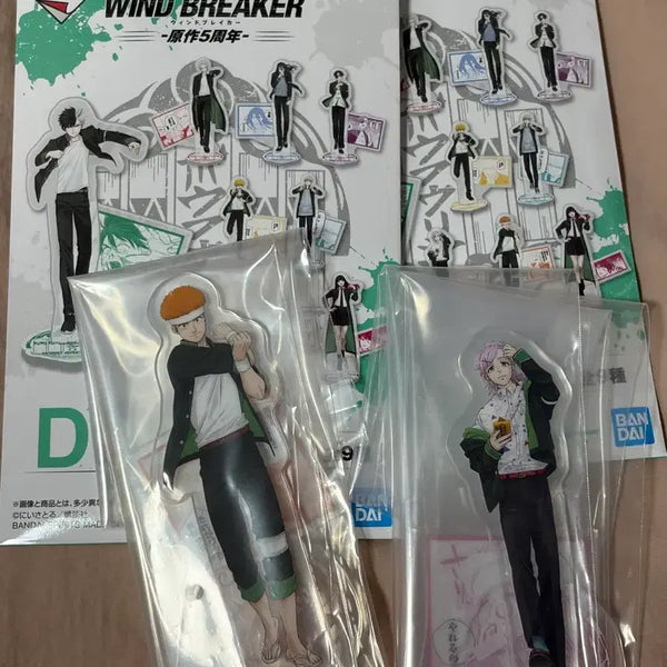[BUNJANG] Wind Breaker 5th Anniversary Lottery Acrylic Standees (Kiryū & Tsugeura) Bundle Set / 윈브레 5주년 쿠지 아크릴(키류,츠게우라 일괄)