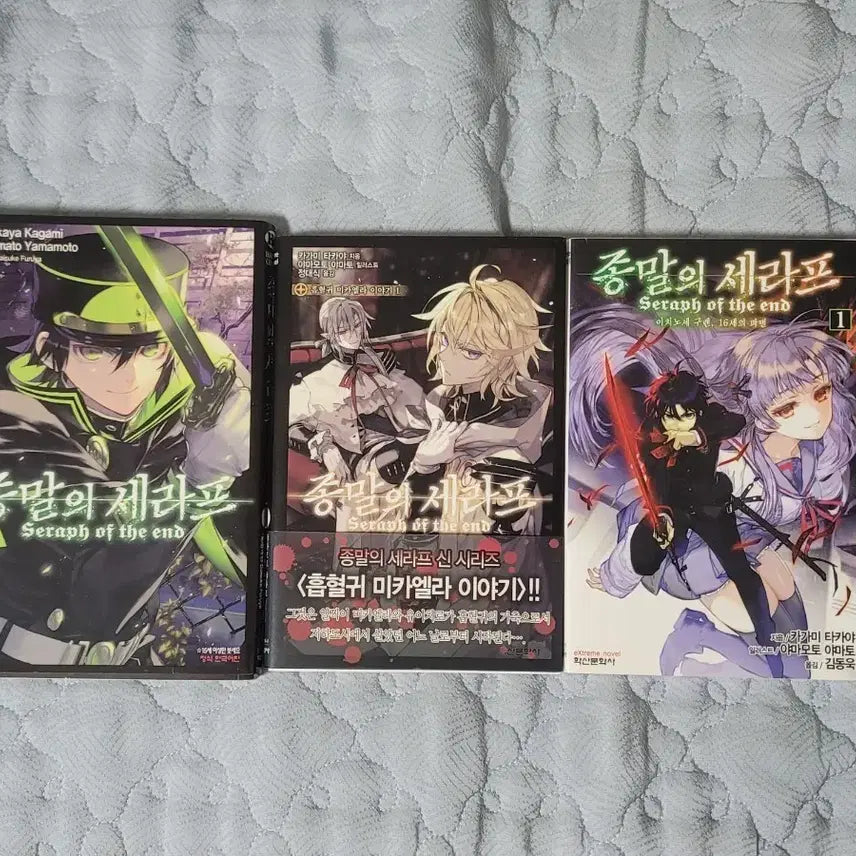 [BUNJANG] Seraph of the End Novel Volume 1 (Mikaela & Guren) / 종말의 세라프 책