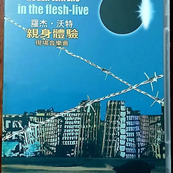 [BUNJANG] Roger Waters "Progressive Art Rock" DVD / DVD 프로그레시브.아트락 로저스 워터스