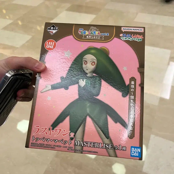 [BUNJANG] Crayon Shin-chan Ichiban Kuji Last One Tofuma Puppet Figure (Sealed) / 미개봉)짱구 제일복권 라스트원 토페마 피규어