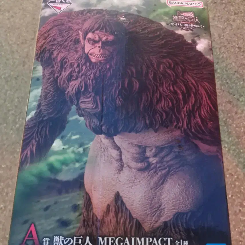 [BUNJANG] Beast Titan A Prize Sealed / 짐승거인A상