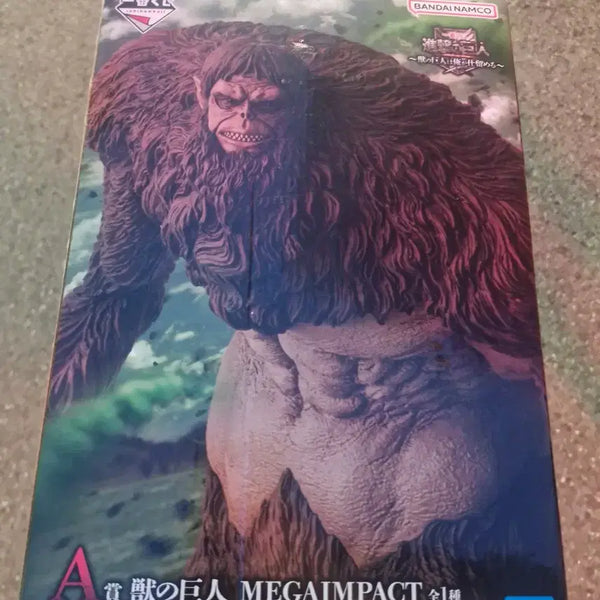 [BUNJANG] Beast Titan A Prize Sealed / 짐승거인A상
