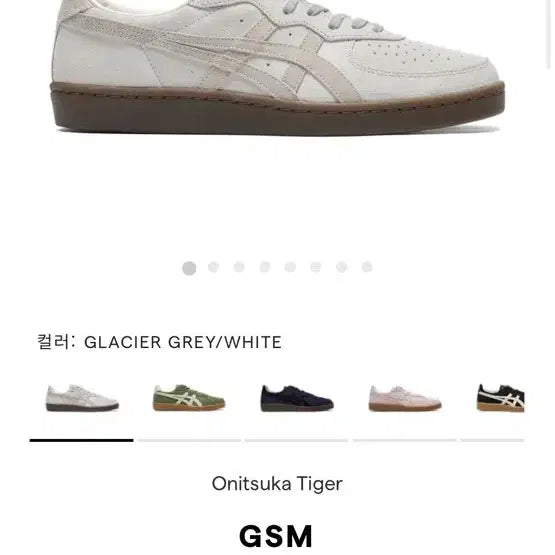 [BUNJANG] Onitsuka Tiger GSM Glacier Gray/White / 오니츠카타이거 GSM 글레이셔 그레이/화이트