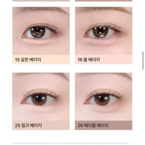 [BUNJANG] BBIA Last Auto Gel Eyeliner Milk Beige / 삐아 라스트 오토 젤 아이라이너 밀크베이지