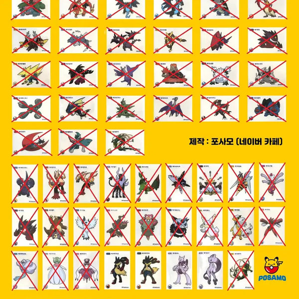[BUNJANG] Pokemon Mega Tteuboo Seal / 구매)포켓몬 메가띠부씰