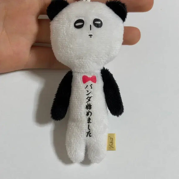 [BUNJANG] Panda Yukio Plush Keychain / 판다유키오