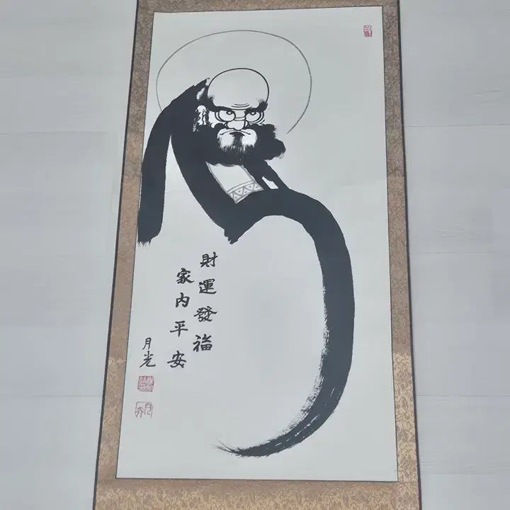 [BUNJANG] Wolkwang Monk's Auspicious Scroll Painting / 월광스님 액운퇴치 달마도 족자