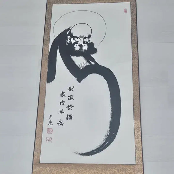 [BUNJANG] Wolkwang Monk's Auspicious Scroll Painting / 월광스님 액운퇴치 달마도 족자