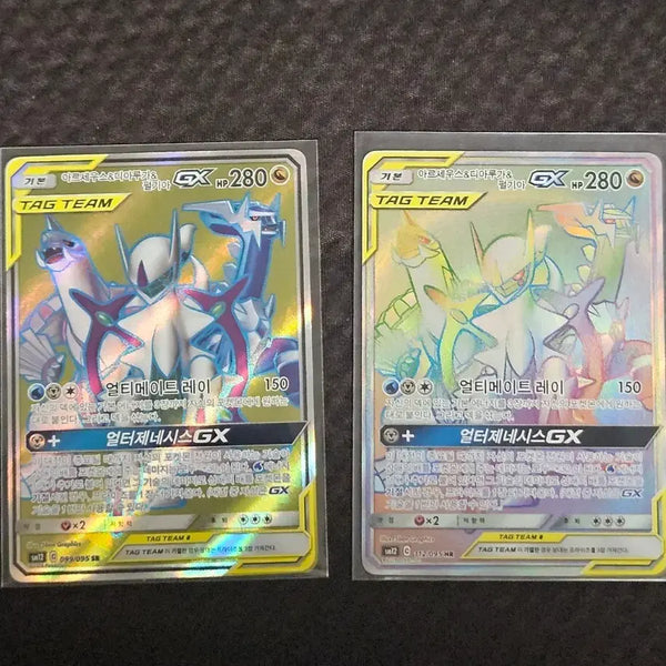 [BUNJANG] Pokemon Card Sammie Tag Team / 포켓몬카드 삼신 태그팀