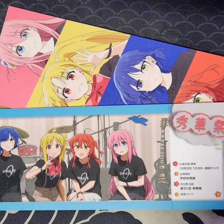 [BUNJANG] Bocchi the Rock! Movie Ticket Special Benefit / 봇치 더 록 극장판 티켓 특전