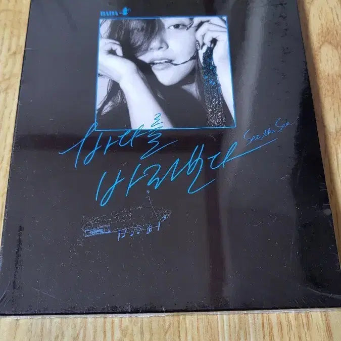 [BUNJANG] Bada 4th Album "Look at the Sea" Sealed / 바다 정규 4집 미개봉 S.E.S. SES 에스이에스 바다를 바라보다