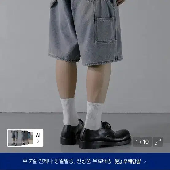 [BUNJANG] Branded Carpenter Denim Shorts Light Blue / 마지막할인)[32] 브랜디드 카펜터 데님 숏팬츠 라이트 블루