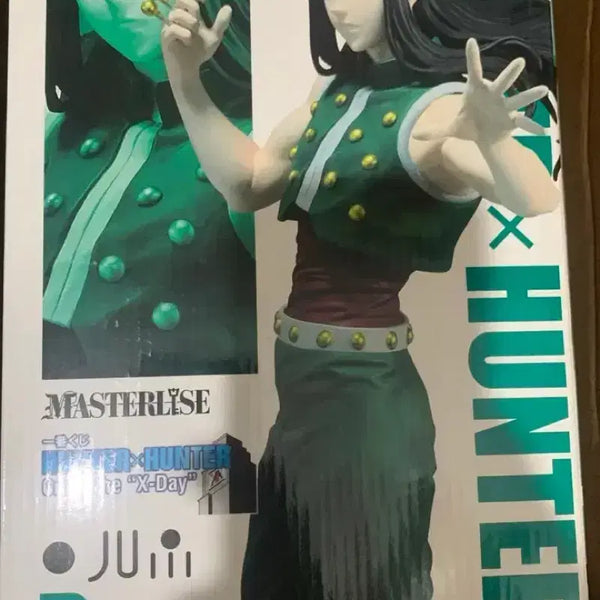 [BUNJANG] Hunter x Hunter Illumi Figure Ichiban Kuji / 헌터헌터 제일복권 이르미 피규어