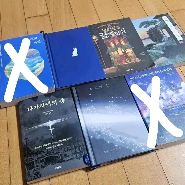 [BUNJANG] Various Korean Novels Bundle / (소설 처분)무지개 눈 / 나가사키의 종 / 천 개의 파랑 / 달러구트 꿈백화점 / 어느 날, 내 죽음에 네가 들어왔다 / 사양 / 문명