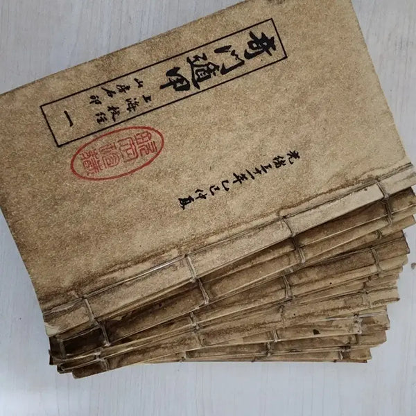 [BUNJANG] Gimundungap Yeonginbon (Reprint) / 기문둔갑 영인본