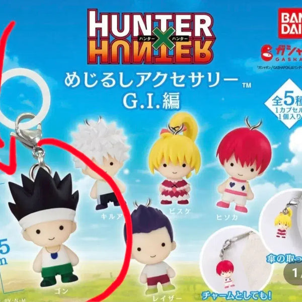 [BUNJANG] Hunter x Hunter Greed Island Mejirushi Gon (Sealed) / 헌터x헌터 그리드아일랜드 메지루시 곤(미개봉)