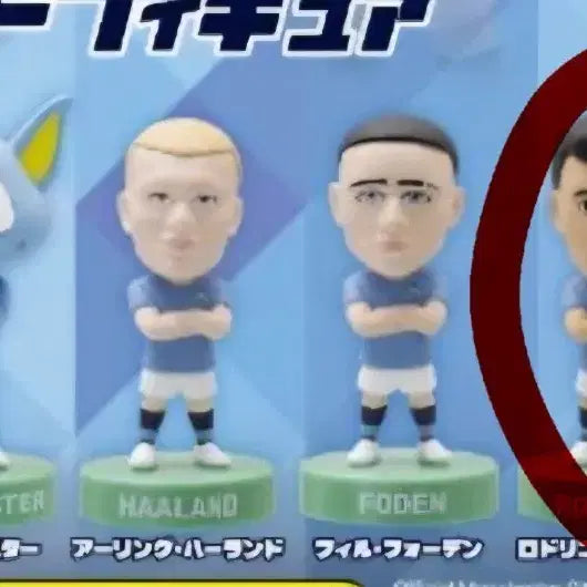 [BUNJANG] Manchester City Statue Gacha Figures Bundle Set / 맨체스터 시티, 맨시티 스태츄 가챠 피규어 일괄 판매