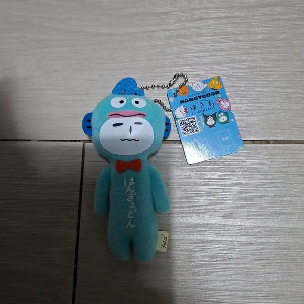 [BUNJANG] Sanrio Yukio Hangyodon Plush Keychain / 산리오 유키오 한교동 인형 키링