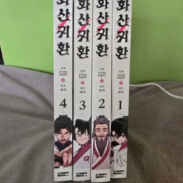 [BUNJANG] Return of the Mount Hua Sect Vol. 1-4 Set / 화산귀환 만화책 1~4권 세트