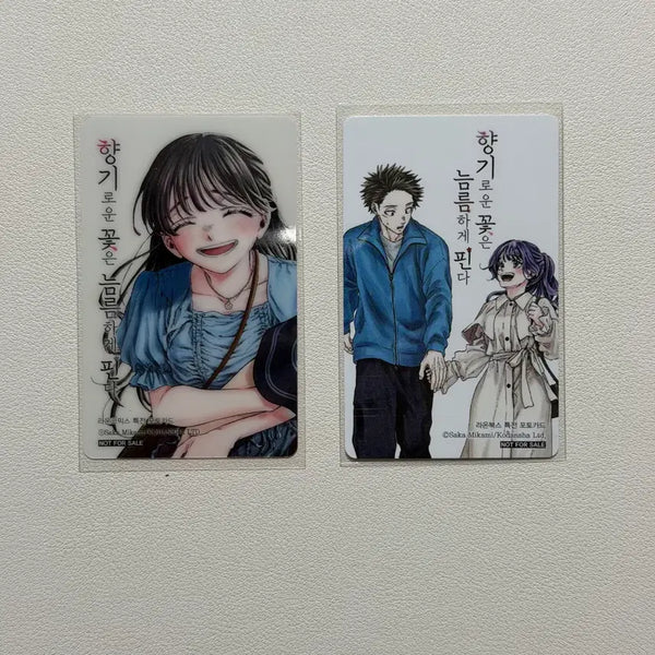 [BUNJANG] Han'gul Blossom Flowers Bloom Gallantly Photocard Set / 향기로운 꽃은 늠름하게 핀다 라온코믹스 특전