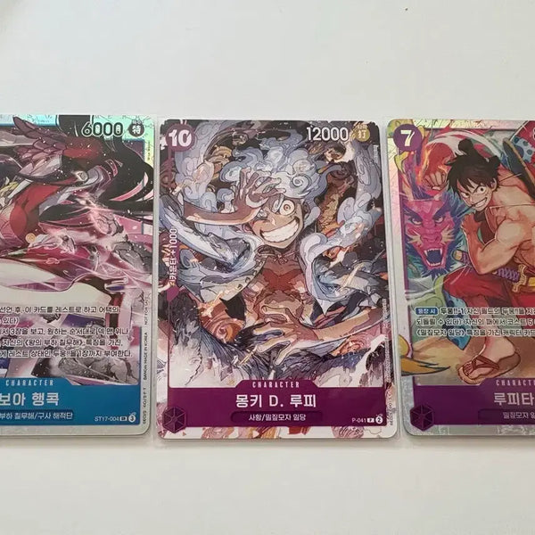 [BUNJANG] One Piece Card 25th Anniversary Promotion Cards (Boa Hancock, Monkey D. Luffy, Luffy Taro) / 원피스카드 25년 프로모션카드 3종 팔아요 (보아행콕/몽키D루피/루피타로)