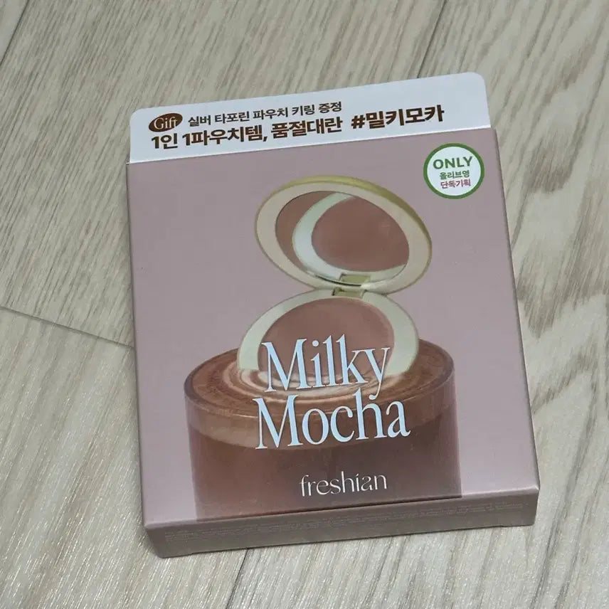 [BUNJANG] Freshian Egg-like Cream Blush 07 Milky Mocha with Pouch Set / 새상품) 프레시안 에그라이크 크림 블러쉬 07 밀키모카 파우치 기획