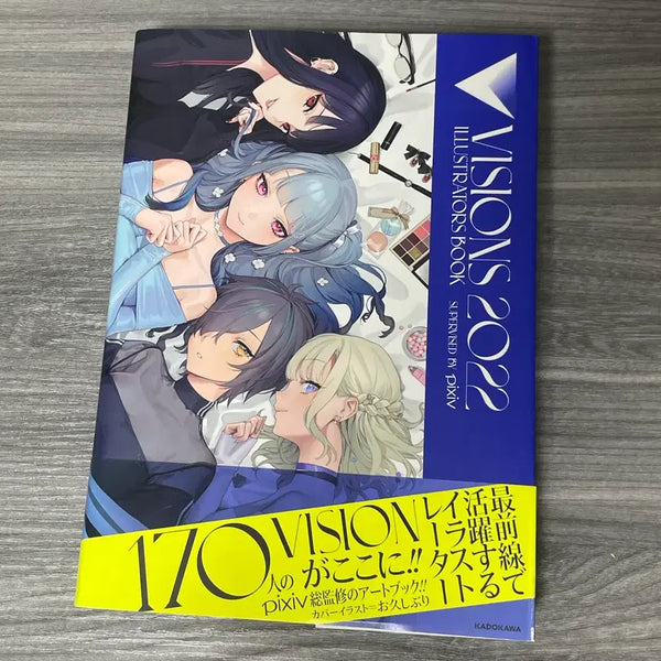 [BUNJANG] Pixiv Illustrator 2022 Art Book / 픽시브 일러스트레이터 2022