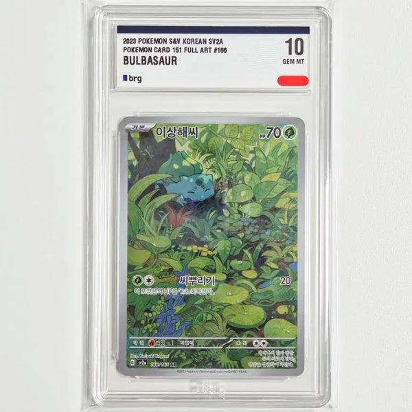 [BUNJANG] Pokemon Card Bulbasaur AR BRG 10 Graded / 포켓몬카드 이상해씨 AR [BRG 10등급]
