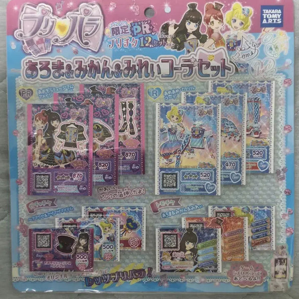 [BUNJANG] Pripara Aroma Mikan Mirei PreTicket Set (Japan Edition) - Near Mint Condition / [준미개봉] 프리파라 아로마 미캉 미레이 프리티켓 세트 일판