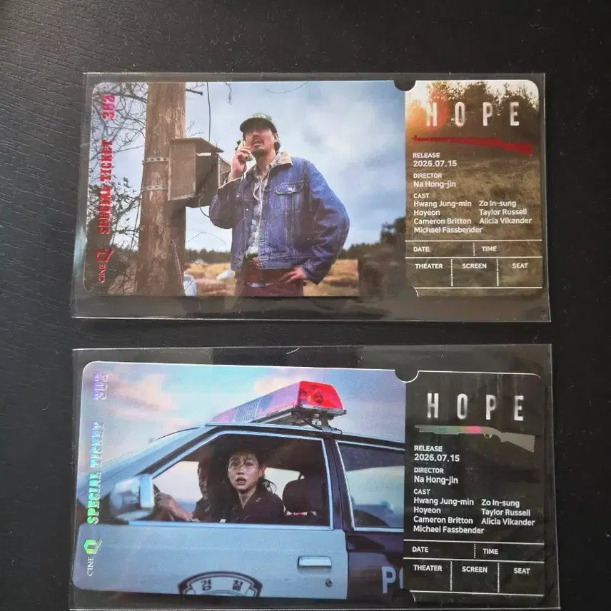 [BUNJANG] CineQ HOPE Special Ticket Bundle Set / 씨네큐 호프 스페셜 티켓 판매합니다