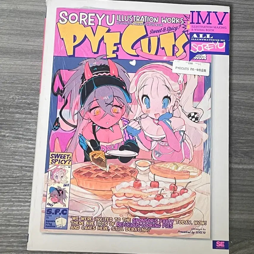 [BUNJANG] Soreyu PYE CUTS Illustration Book / 소레유 PYE CUTS 일러스트북
