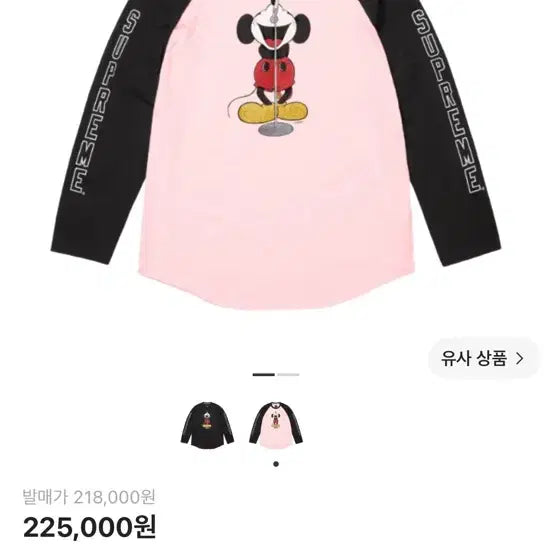 [BUNJANG] Supreme x Number (N)ine x Mickey Mouse Raglan Pink / 슈프림 x 넘버나인 x 미키 마우스 래글런 핑크