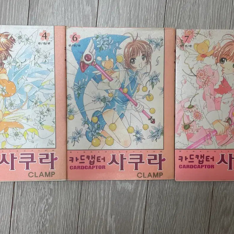 [BUNJANG] Cardcaptor Sakura Complete Edition Vol. 4, 6, 7 Bundle / 카드캡터 체리 사쿠라 완전판 4,6,7권 일괄판매