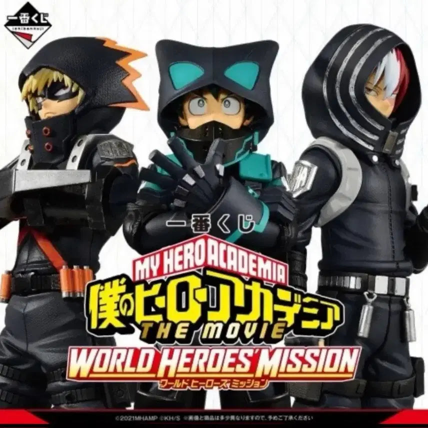 [BUNJANG] My Hero Academia World Heroes Mission Figure Bundle Set / 나히아 월히미 피규어일괄