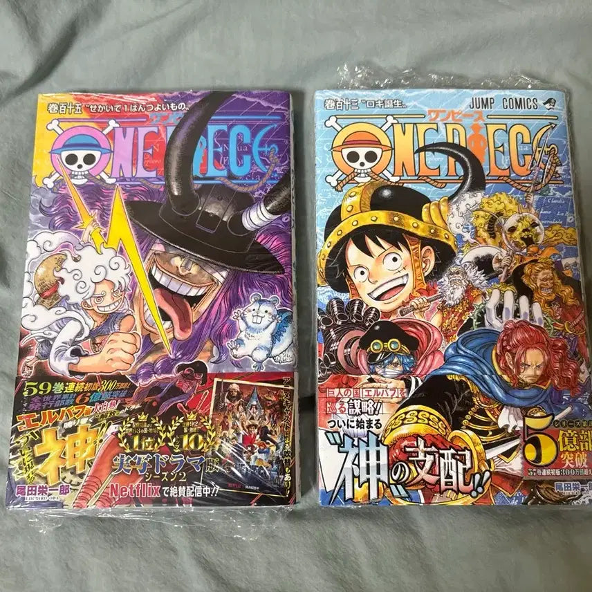 [BUNJANG] One Piece Japanese Edition Manga Volumes 113 & 115 (New, Unsealed) / 최신판 미개봉 일본판 원피스 코믹스 팔아요