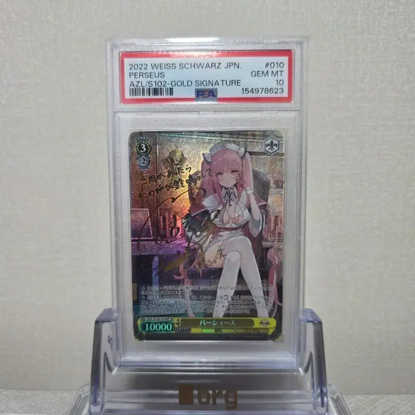 [BUNJANG] Weiss Schwarz Azur Lane Vol. 1 Pursuer PSA 10 / 바이스슈발츠 벽람항로 vol.1 퍼슈어스 PSA10