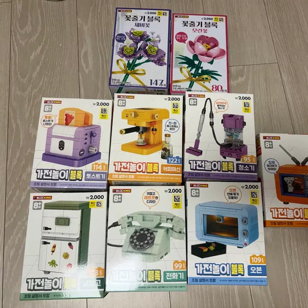 [BUNJANG] Daiso Home Appliance Play Block & Flower Lego Miniature Toy Set / 다이소 가전놀이 블럭 및 꽃 레고 장난감 미니어쳐 팝니다!