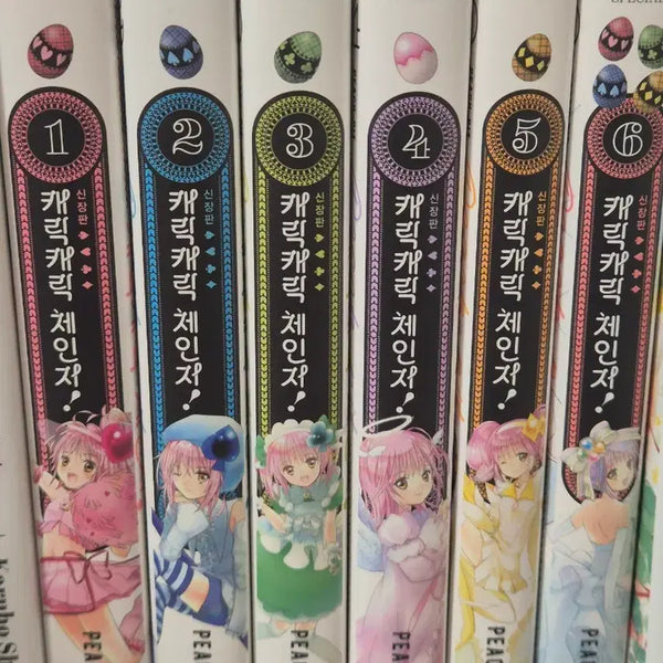 [BUNJANG] Shugo Chara! New Edition Vol. 1-6 All First Press Set / 캐릭캐릭 체인지 신장판 1-6권 올초판 + 카드