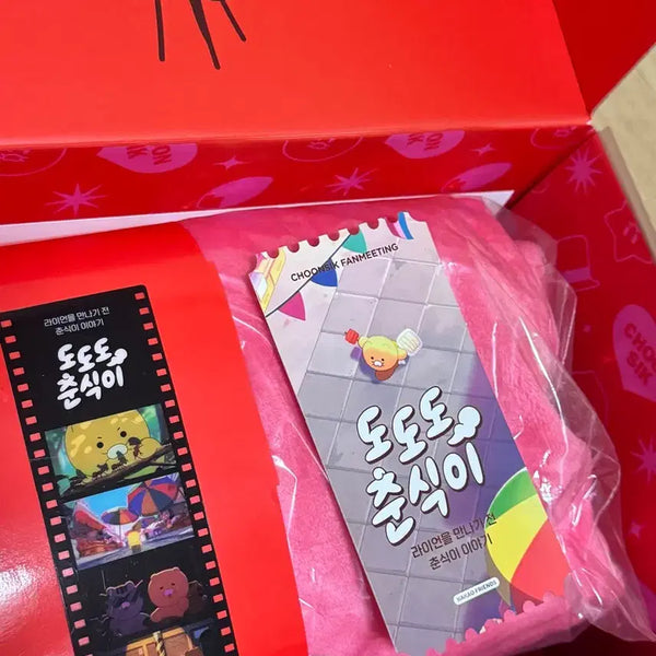 [BUNJANG] Kakao Friends Chunsik Fan Meeting Box / 춘식이 팬미팅박스